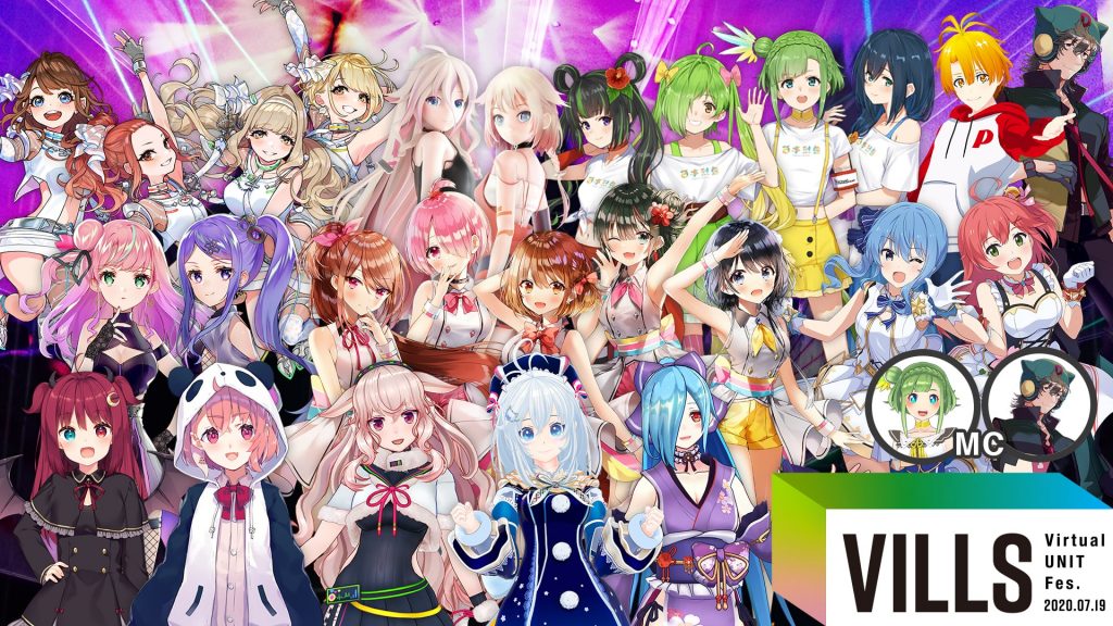 Villsの詳細 バーチャルユニットフェスがオンラインイベントに レクリム