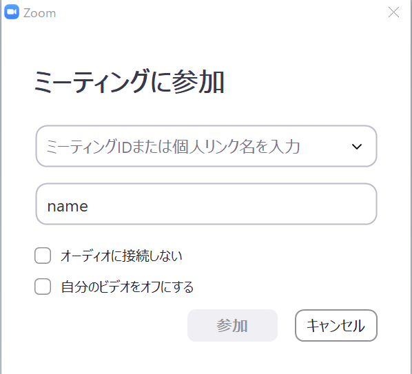 接続 しない Zoom オーディオ に