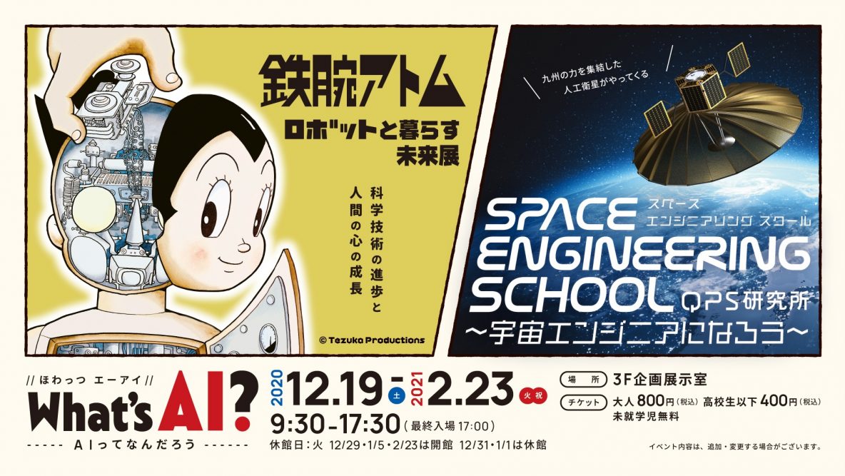 福岡県 レクリム