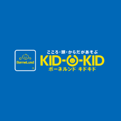 雨でも楽しめる子連れスポット キドキドよみうりランド店に行ってみた レクリム