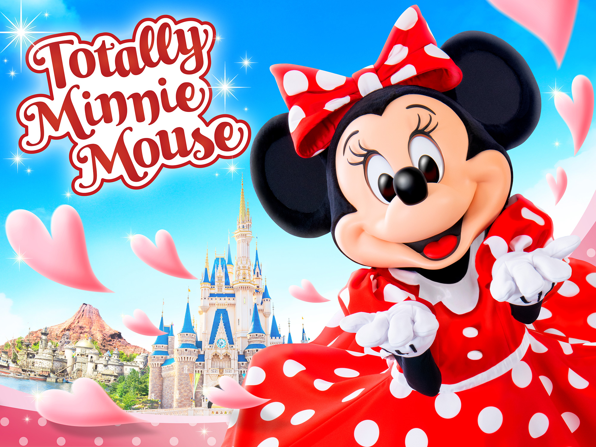 東京ディズニーリゾートで初開催！「トータリー・ミニーマウス 