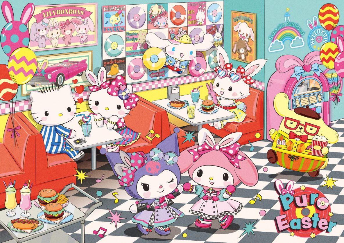 サンリオピューロランド オールディーズテイストのイースタースペシャルイベント Puro Easter 開催 レクリム