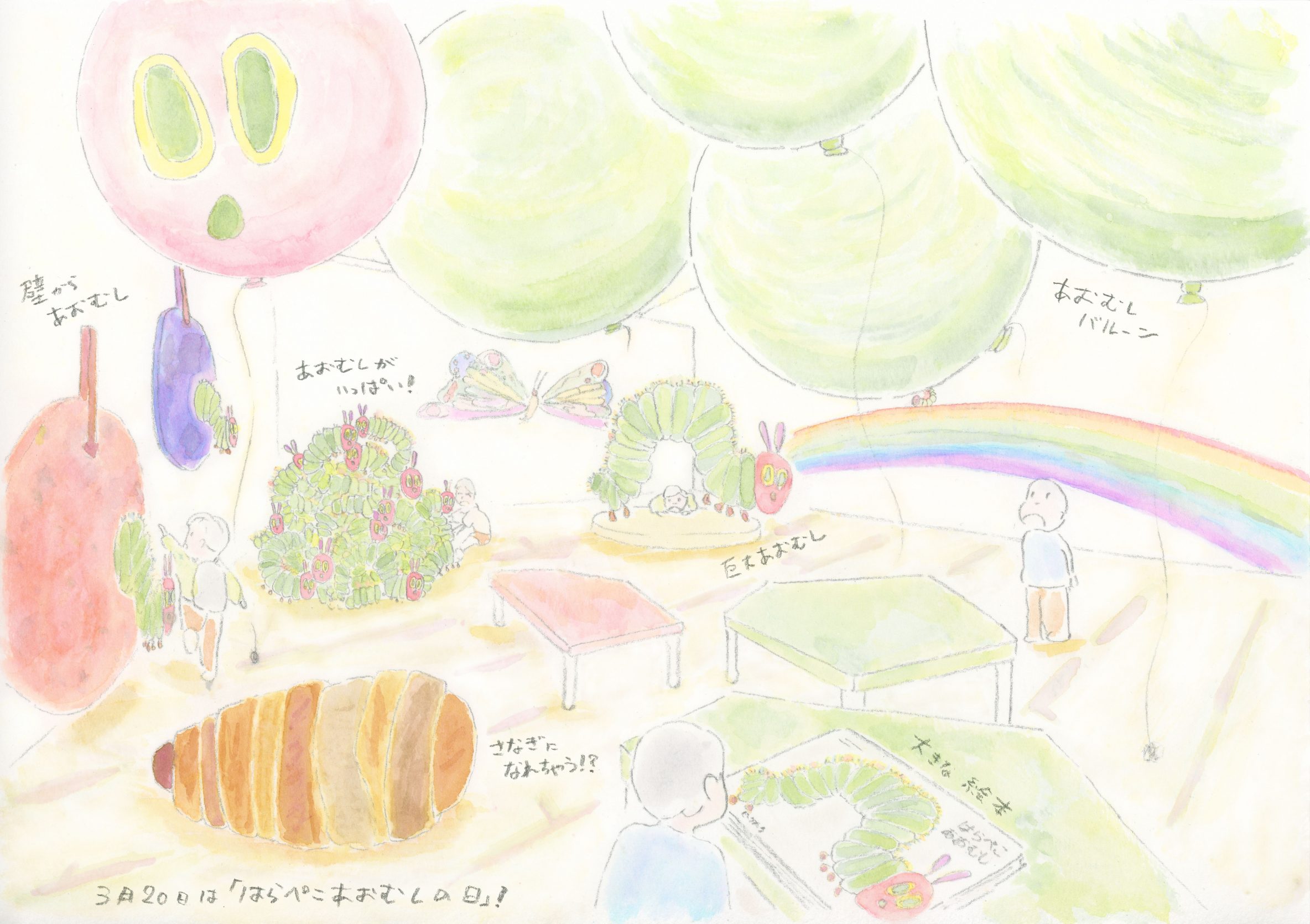 二子玉川ライズ Play Park Eric Carle が はらぺこあおむしの日 バージョンアップ レクリム