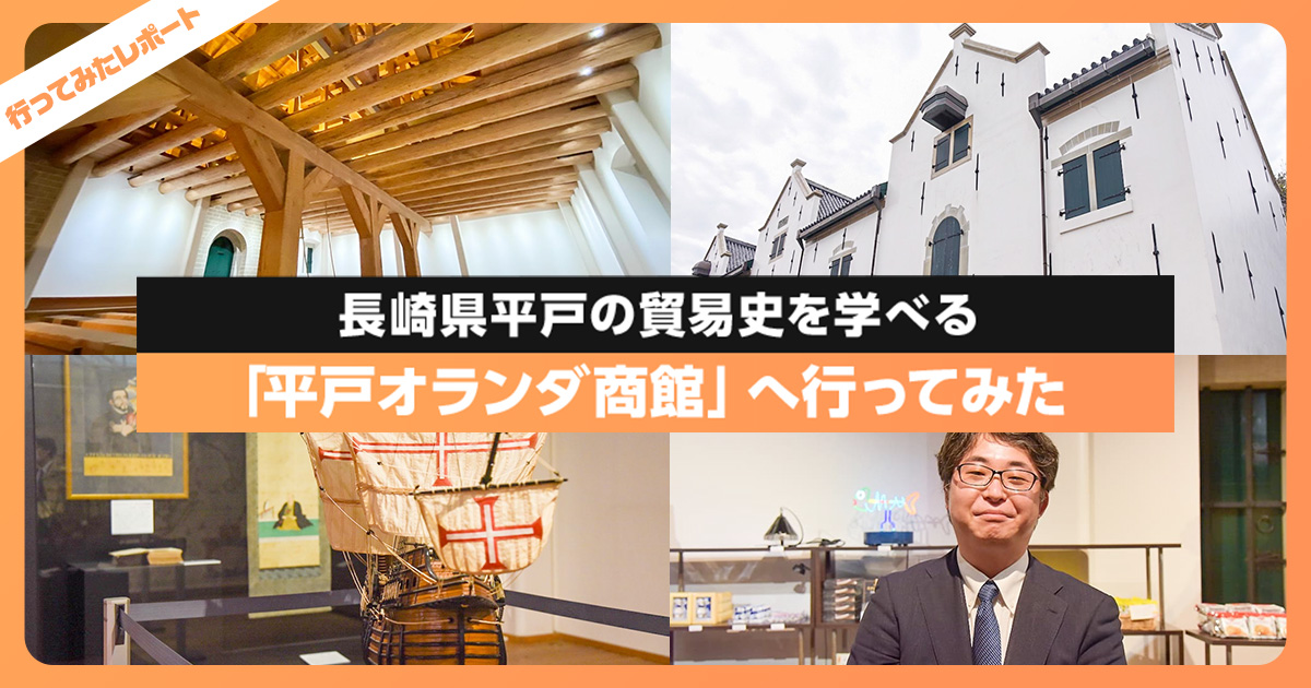 安い初売 一九世紀のオランダ商館 下 日本史 PRIMAVARA