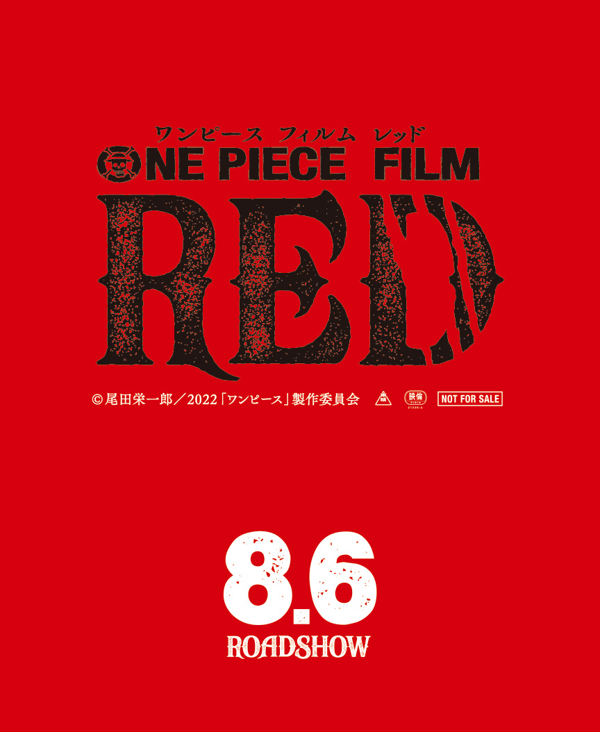 ラ チッタデッラで話題作 One Piece Film Red の期間限定スペシャルキャンペーン開催 レクリム