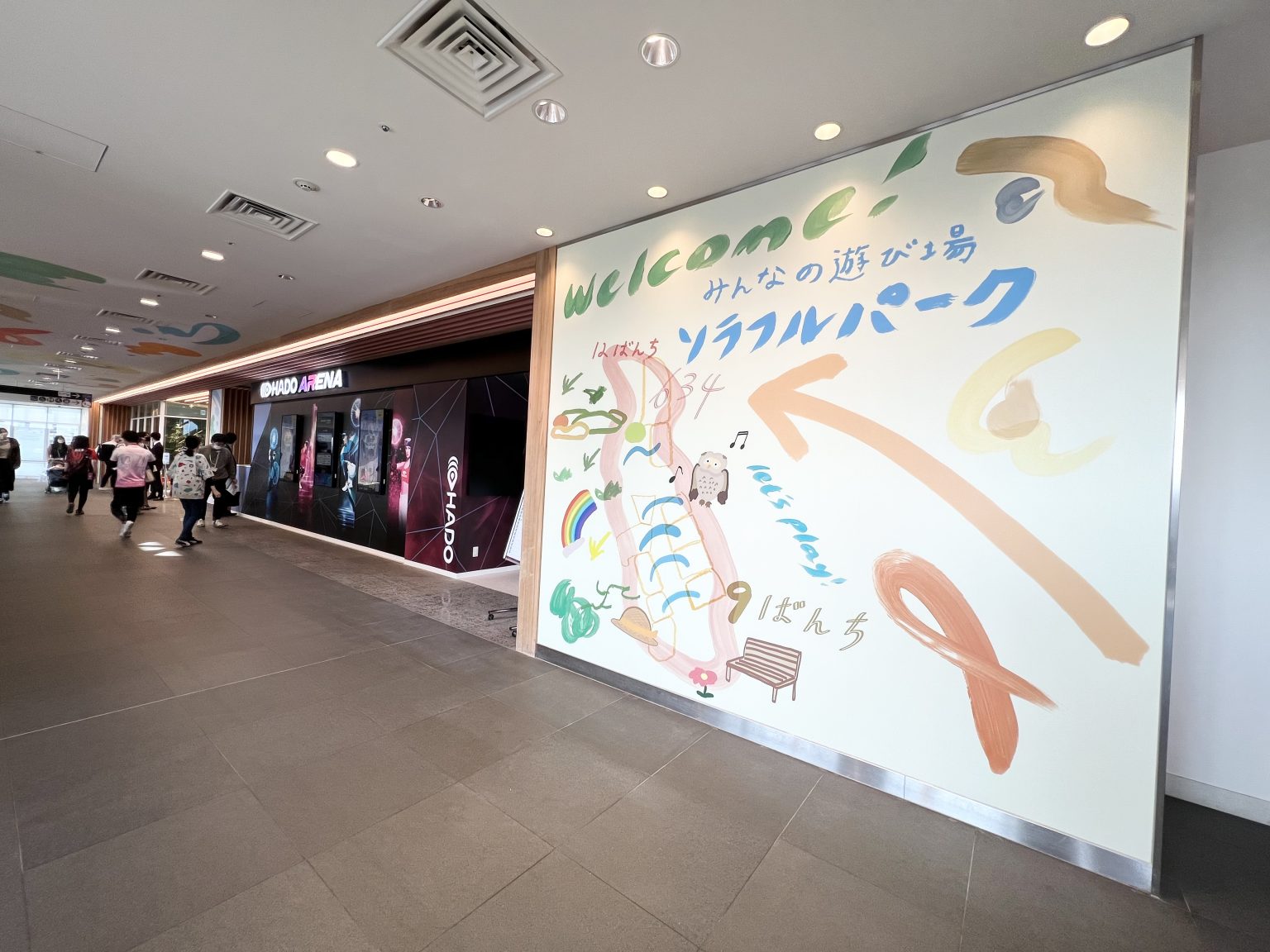 東京ソラマチ「みんなの遊び場 ソラフルパーク」を取材レポート|レクリム